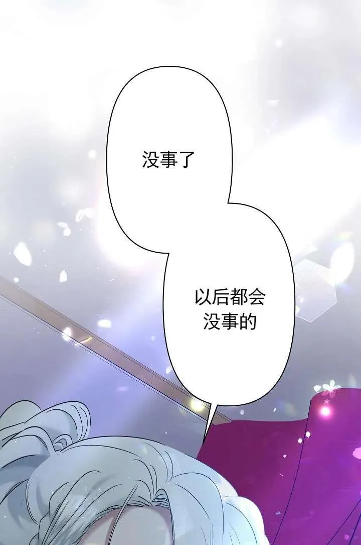 第08话 第122页