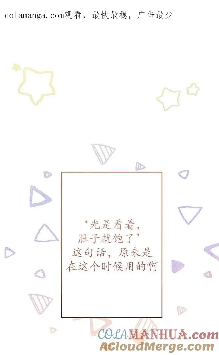 第09话 第1页
