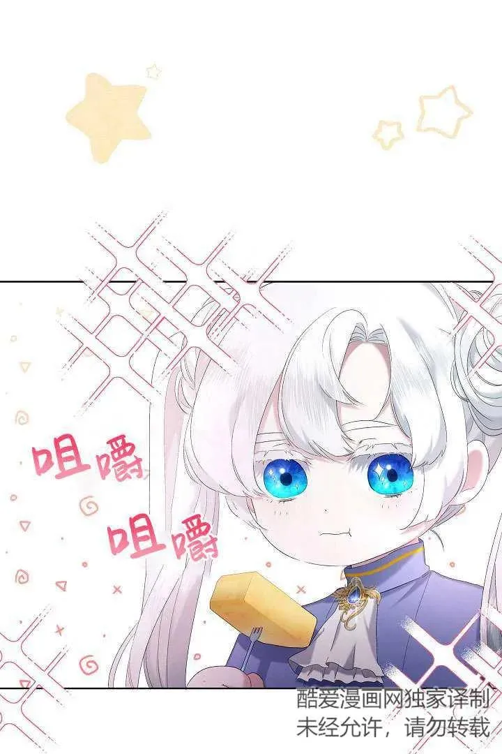 第09话 第2页