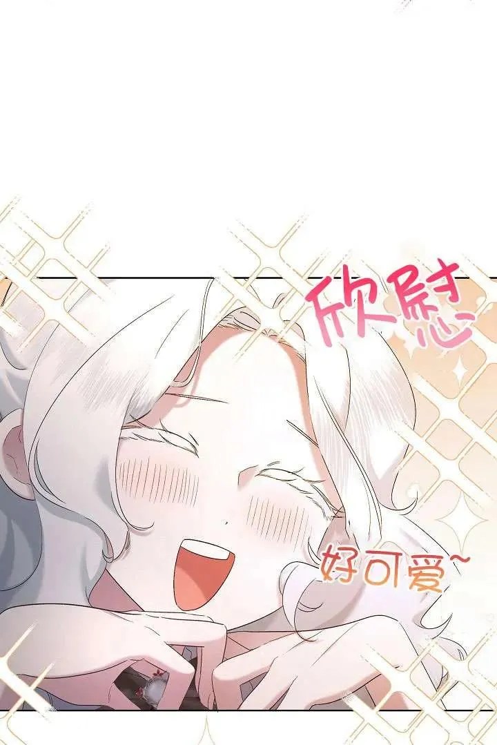 第09话 第3页