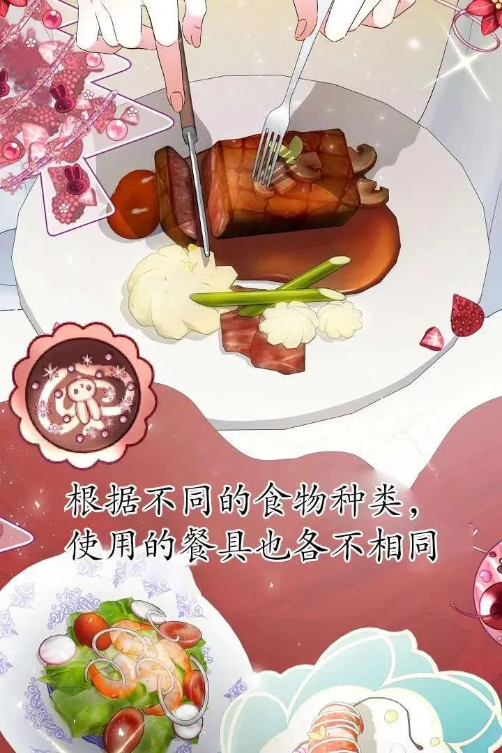 第09话 第7页