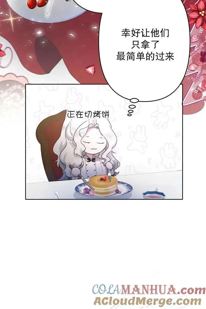 第09话 第9页