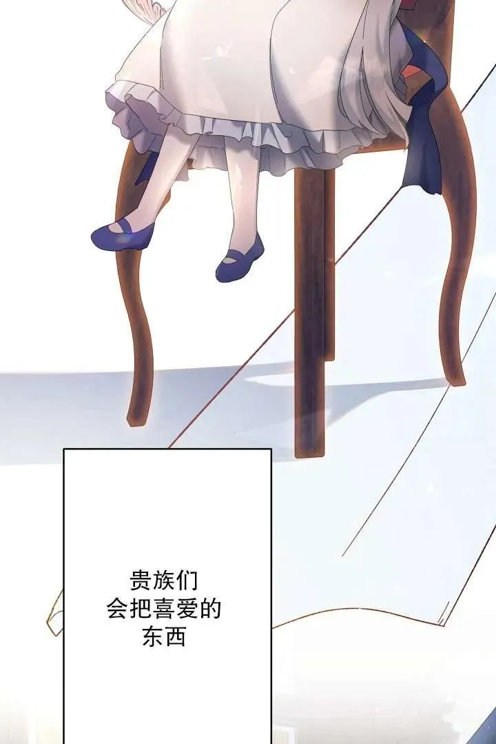 第09话 第11页