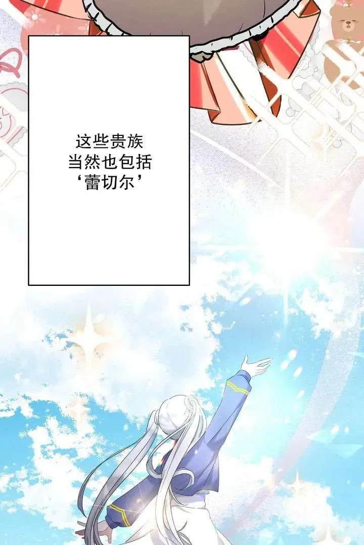 第09话 第14页
