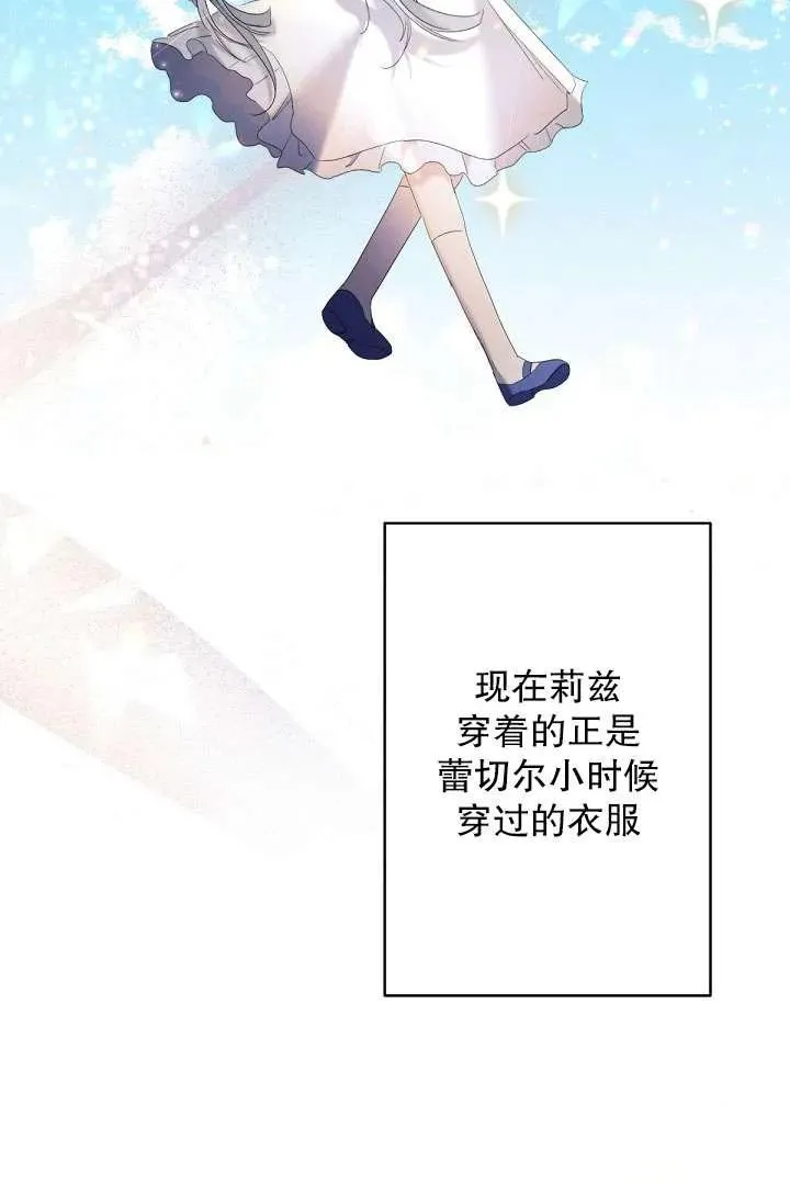 第09话 第15页