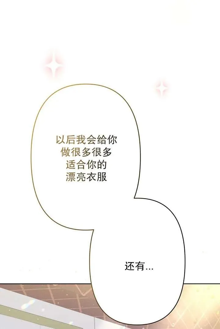 第09话 第16页