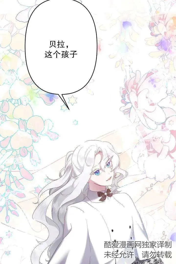 第09话 第20页