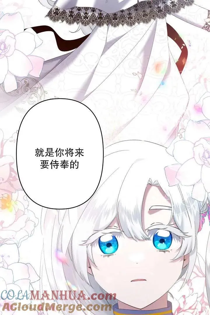 第09话 第21页