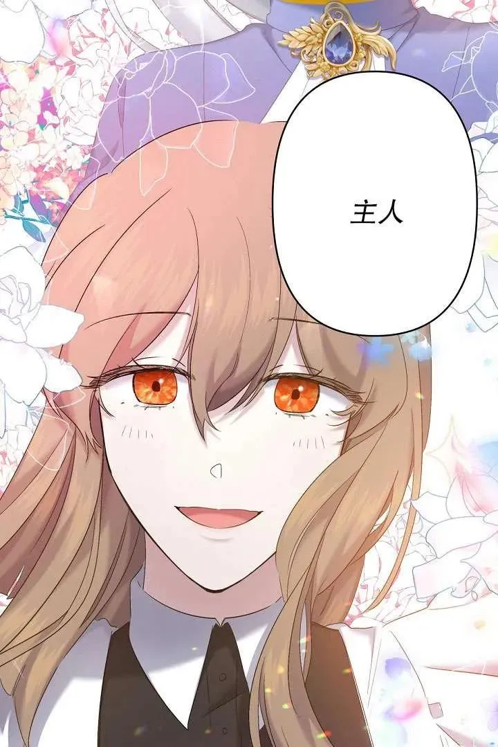 第09话 第22页