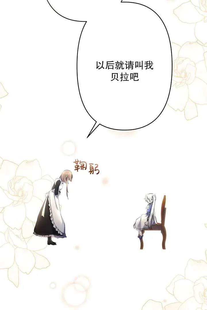 第09话 第24页