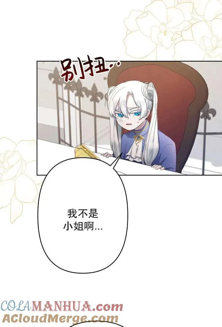 第09话 第25页