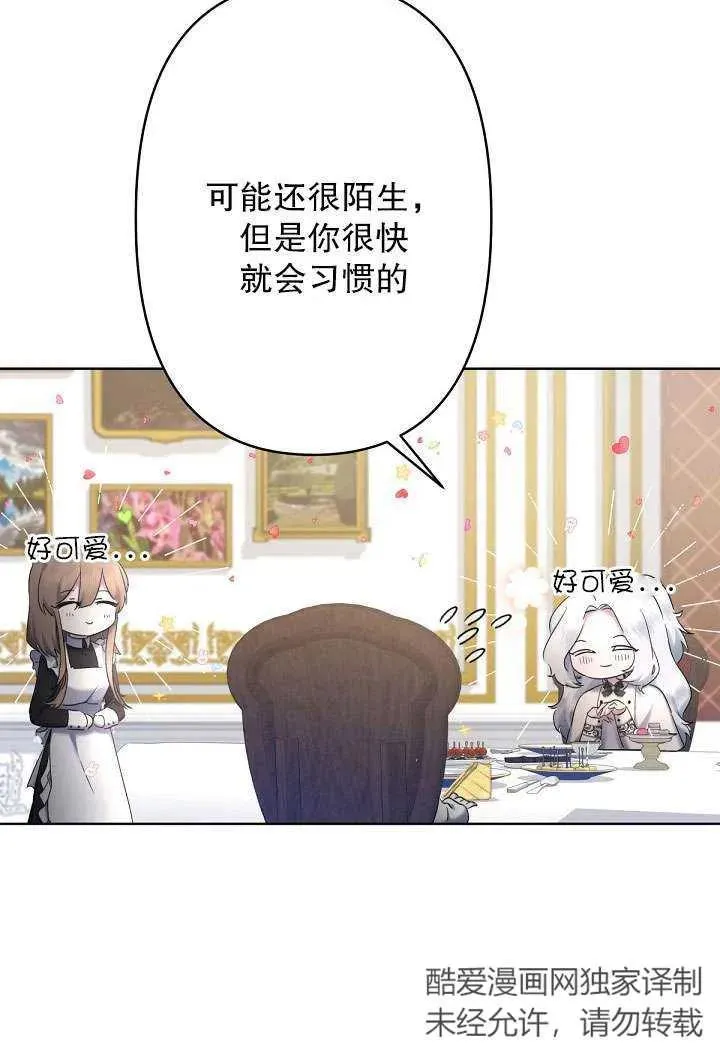 第09话 第26页