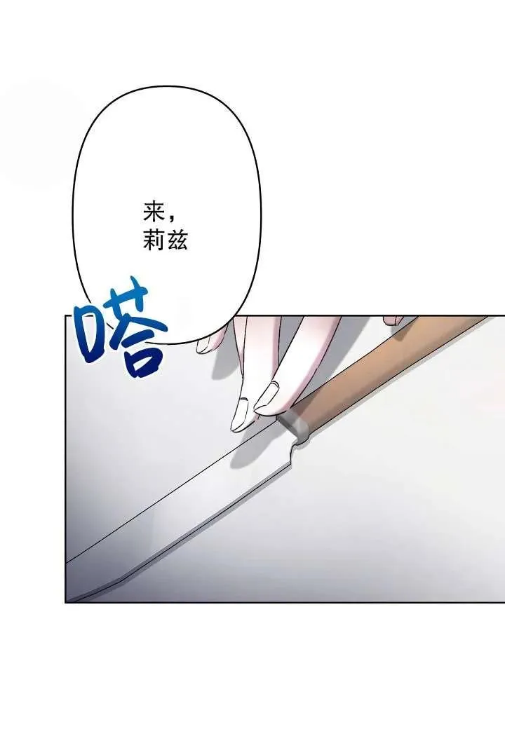 第09话 第27页