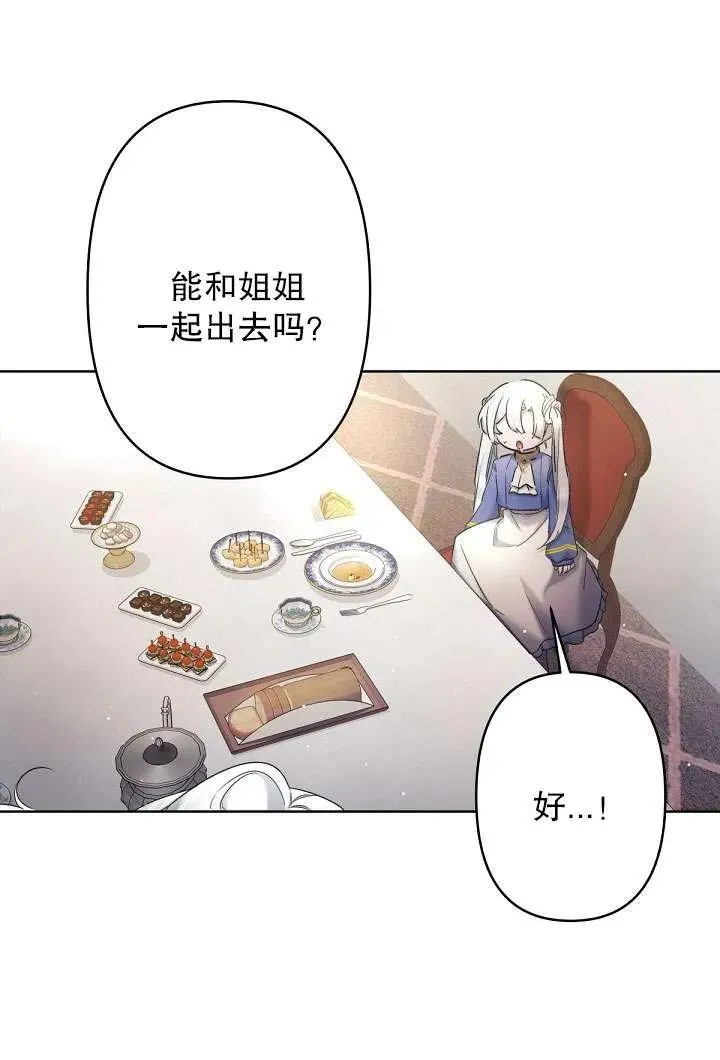 第09话 第28页