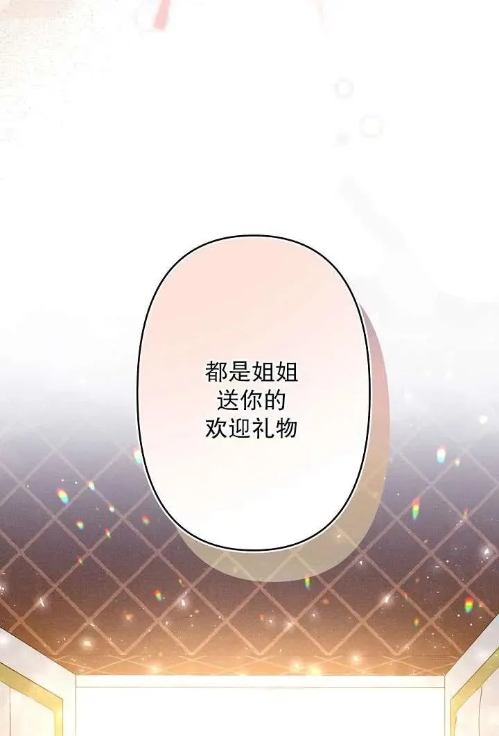 第09话 第30页
