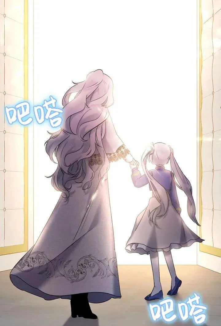 第09话 第31页