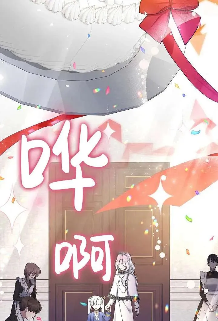 第09话 第34页