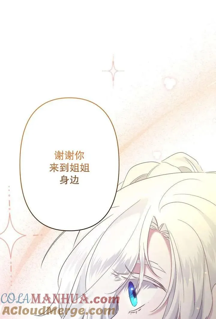 第09话 第37页