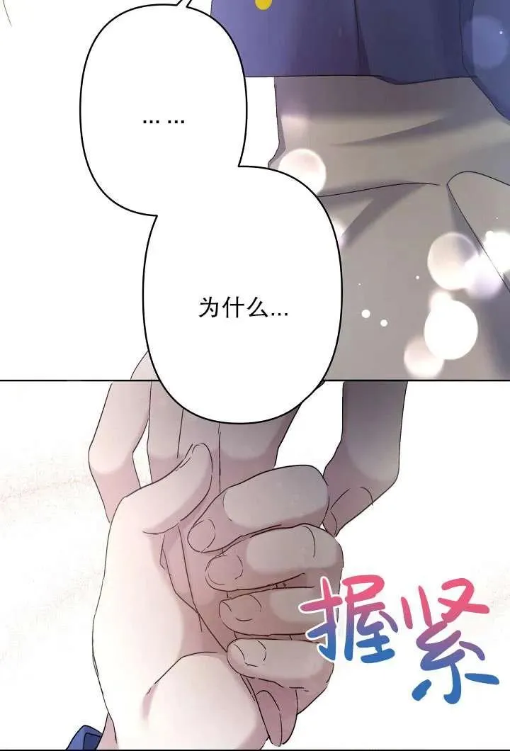 第09话 第39页