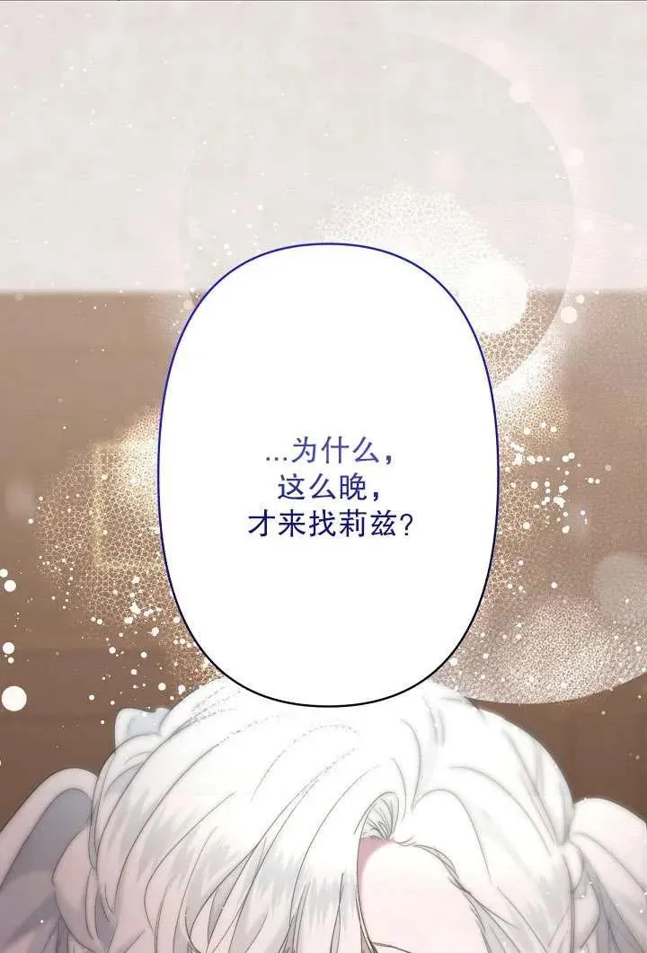 第09话 第40页