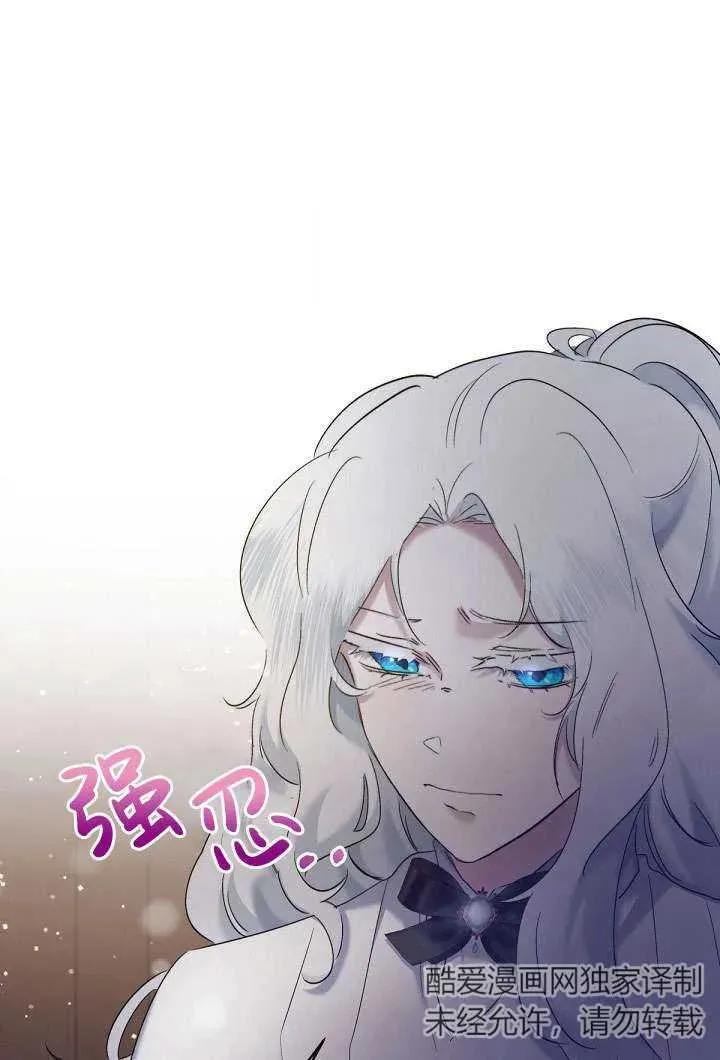 第09话 第42页