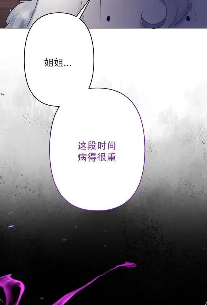 第09话 第43页
