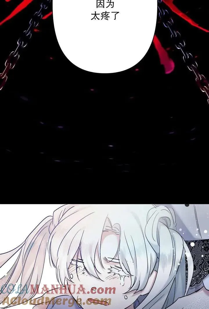 第09话 第45页