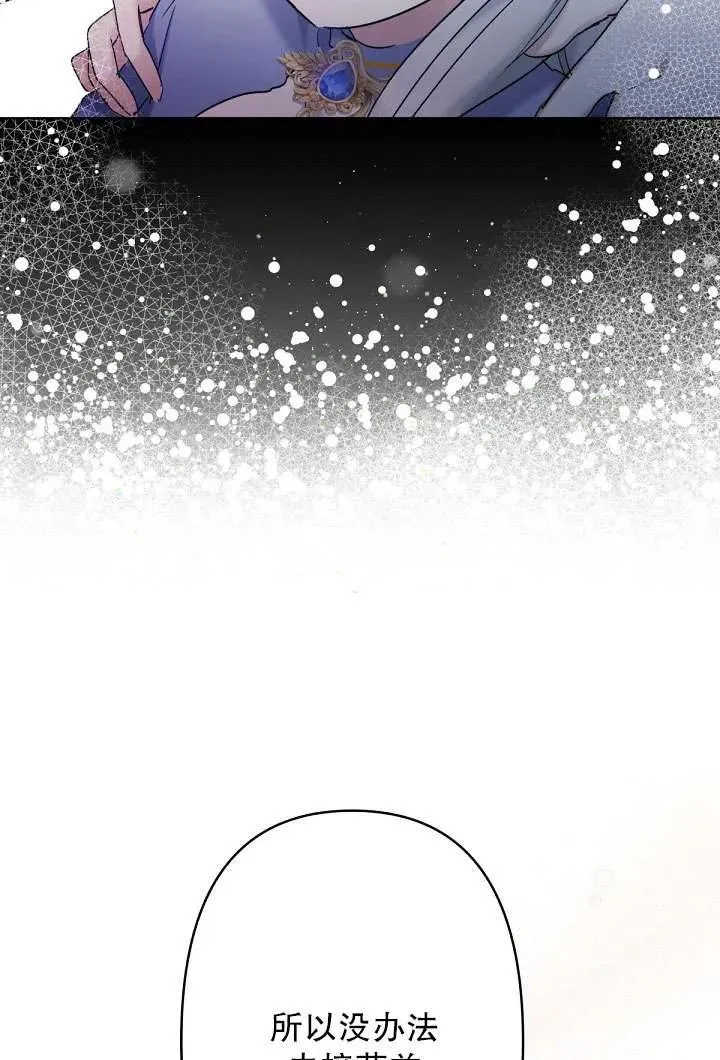 第09话 第46页