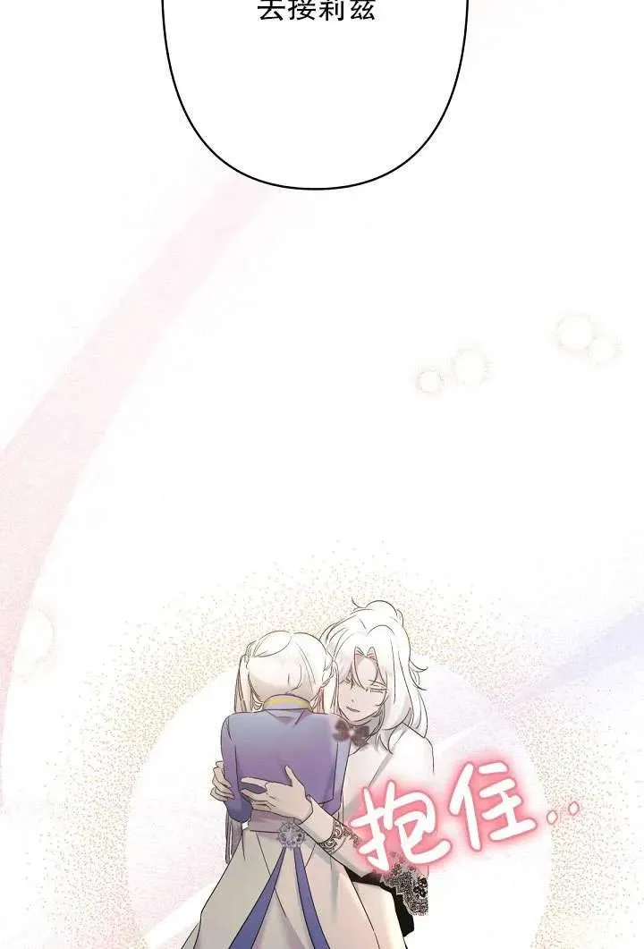 第09话 第47页