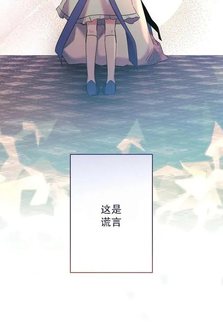 第09话 第48页