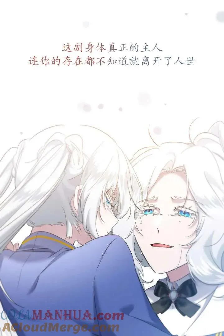 第09话 第49页