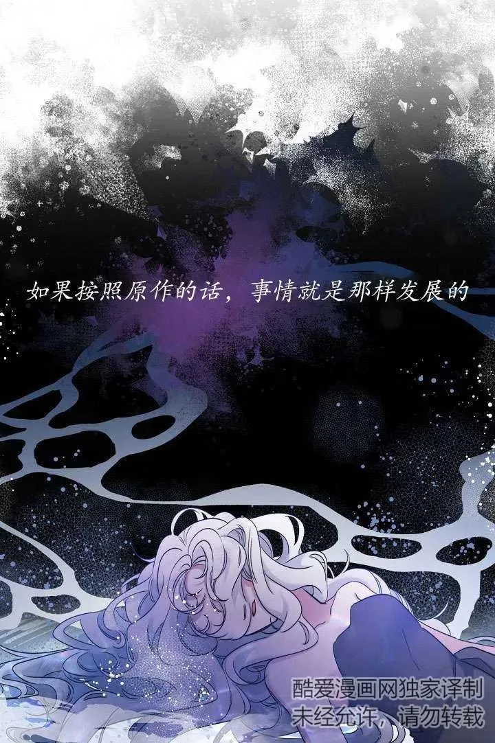 第09话 第51页