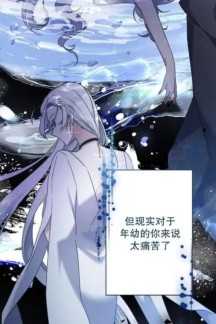第09话 第52页