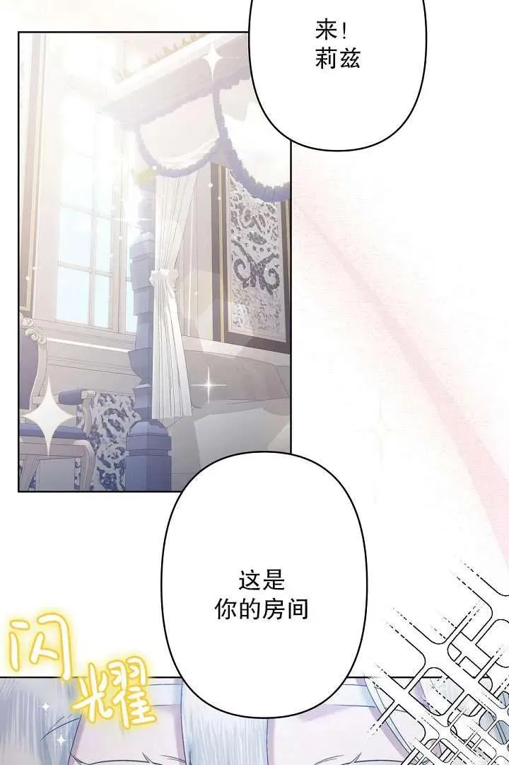 第09话 第55页