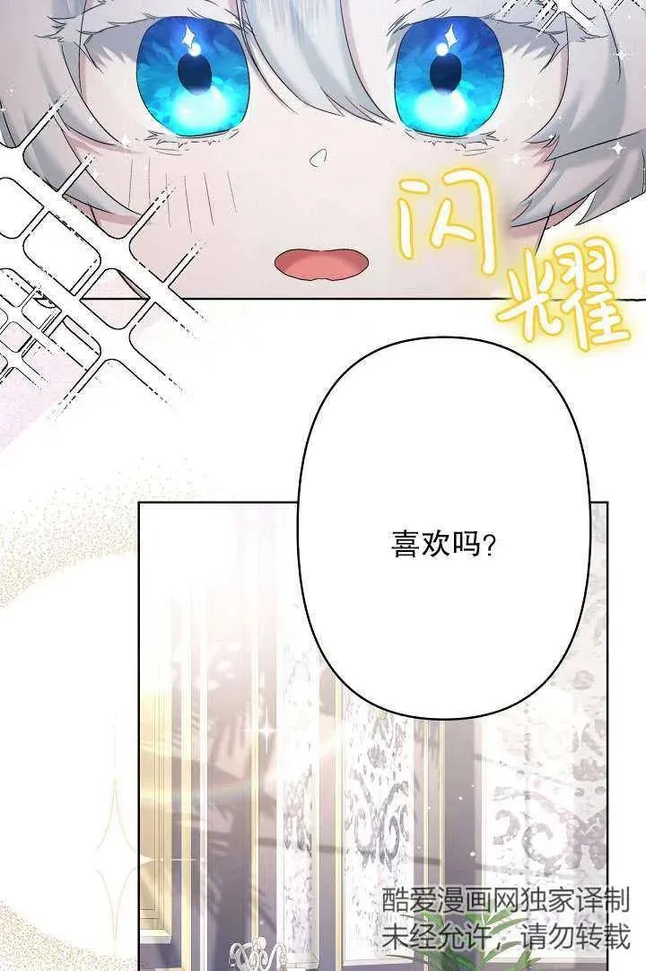 第09话 第56页