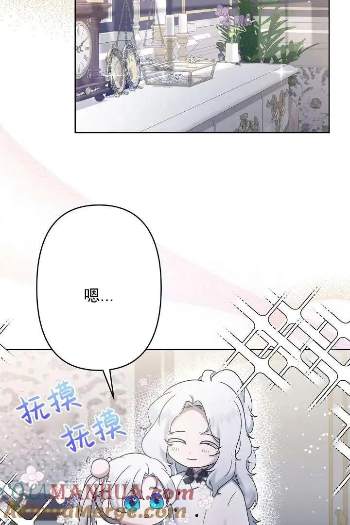 第09话 第57页