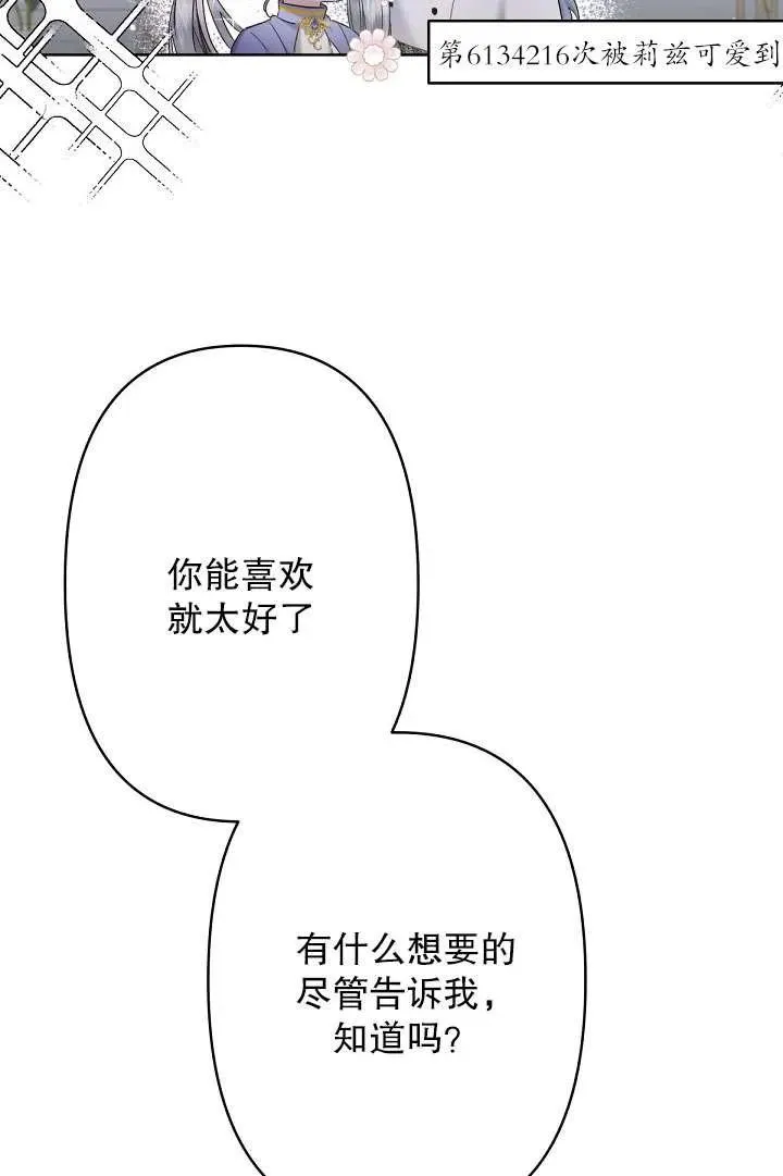 第09话 第58页