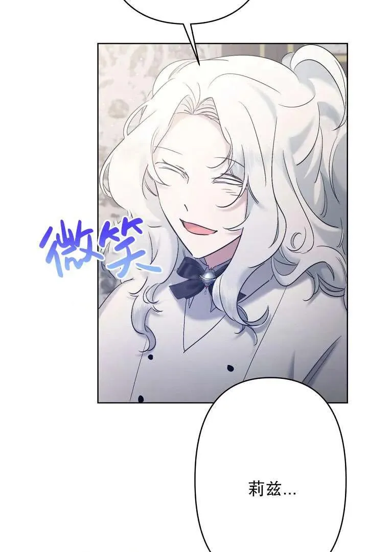 第09话 第59页
