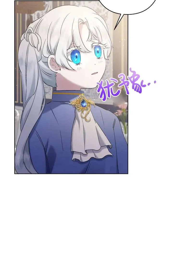 第09话 第60页