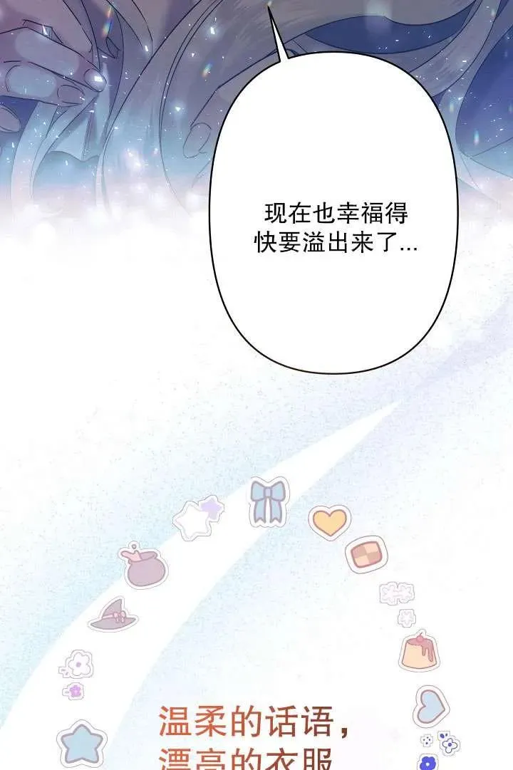 第09话 第63页