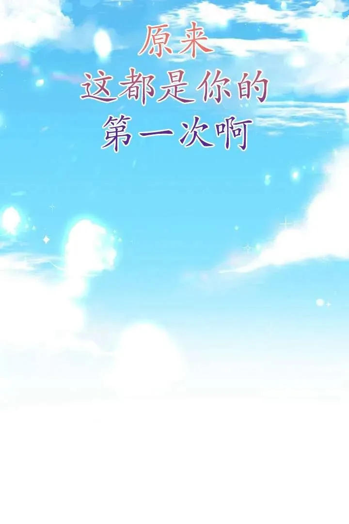 第09话 第66页