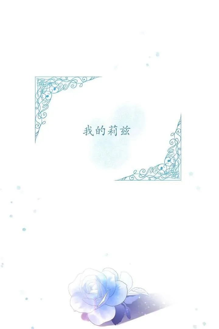 第09话 第67页