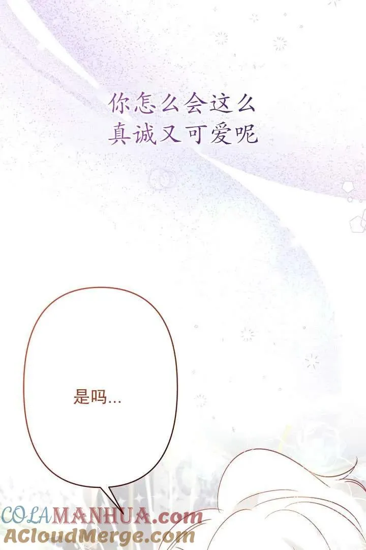 第09话 第69页