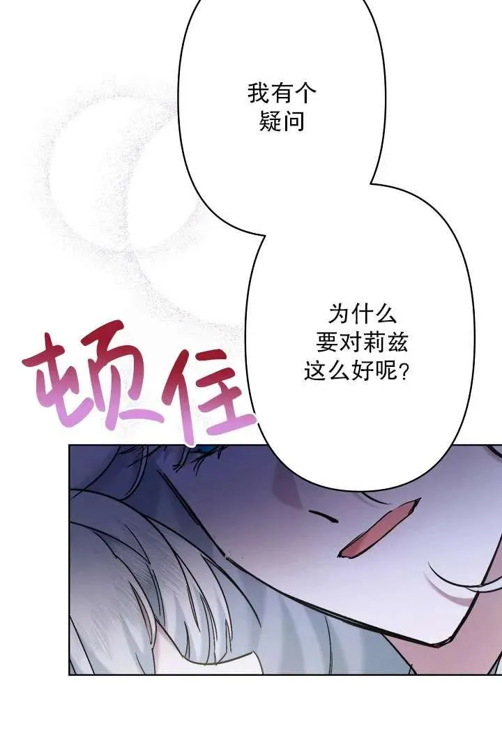 第09话 第72页