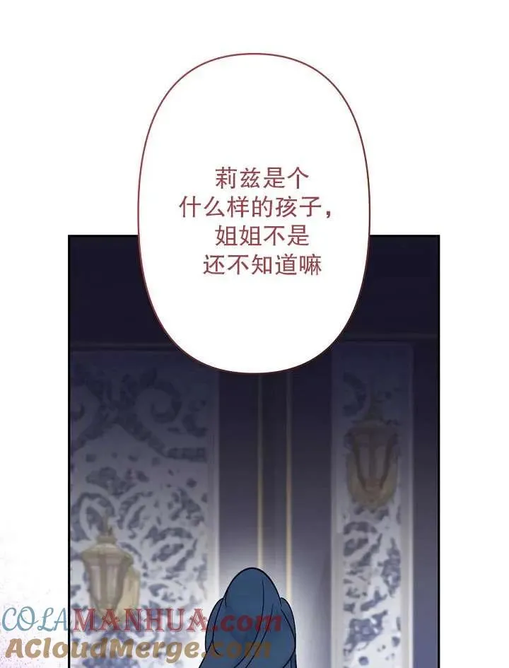 第09话 第73页