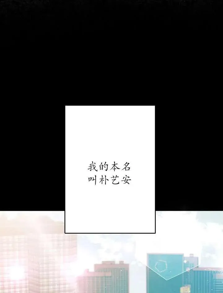 第09话 第75页