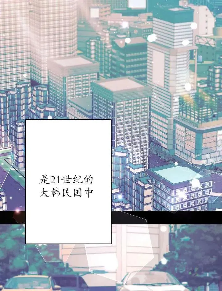 第09话 第76页