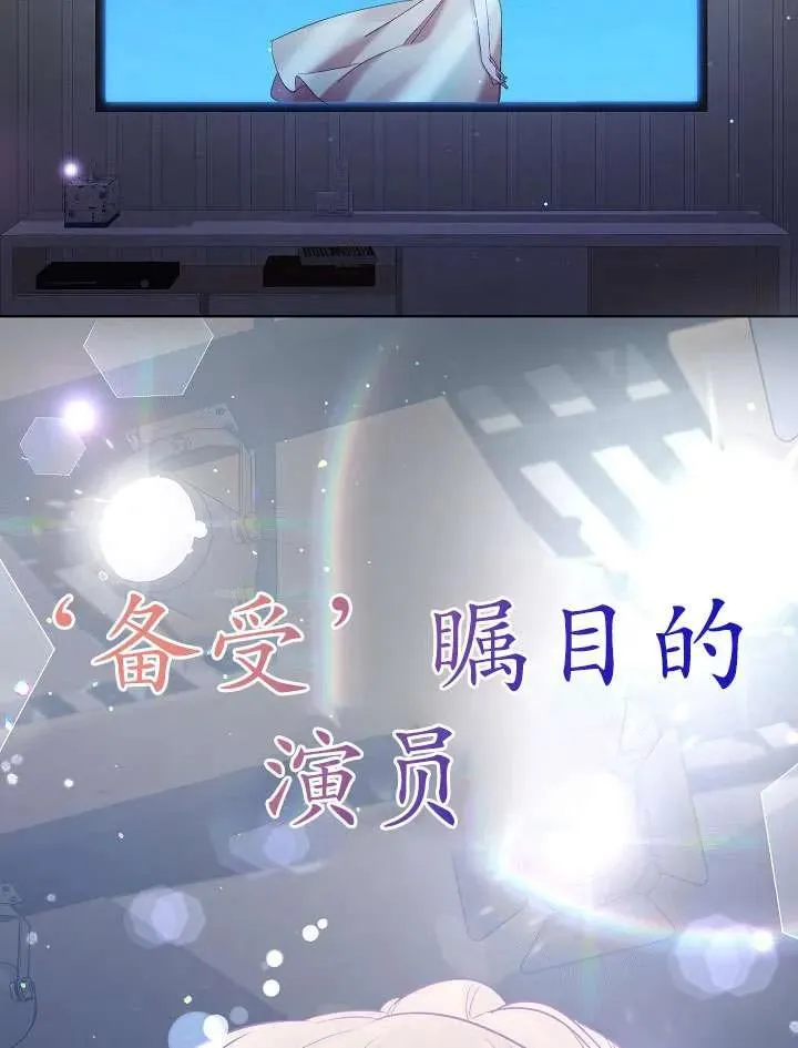 第09话 第78页