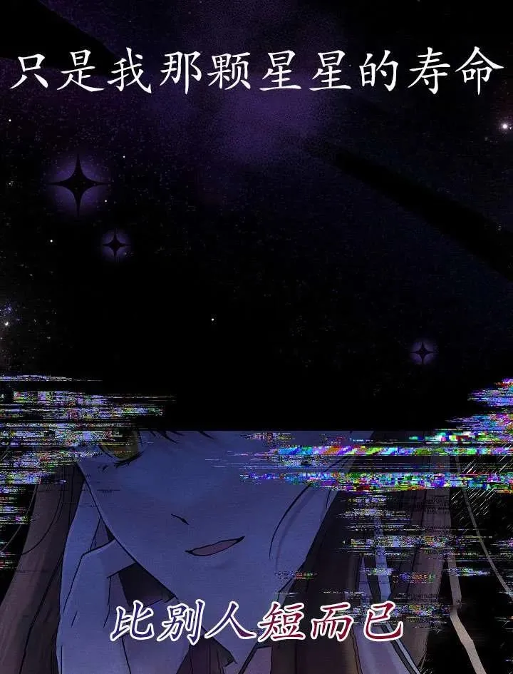 第09话 第82页