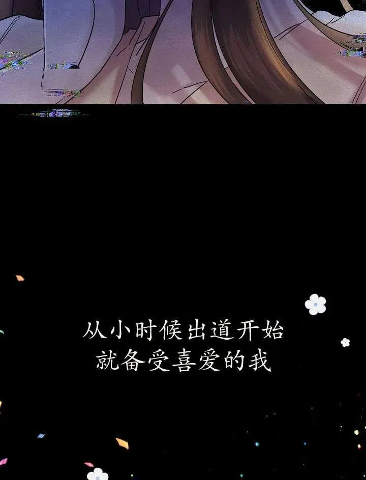 第09话 第83页